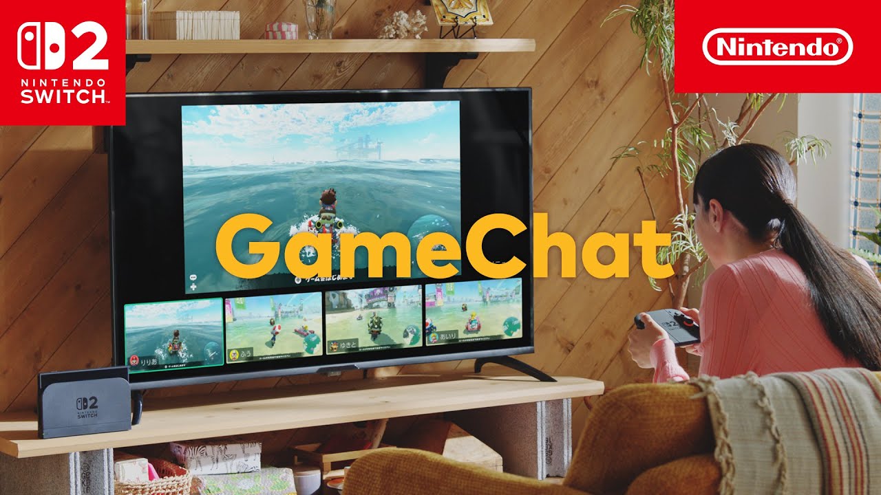ゲームチャット 紹介映像