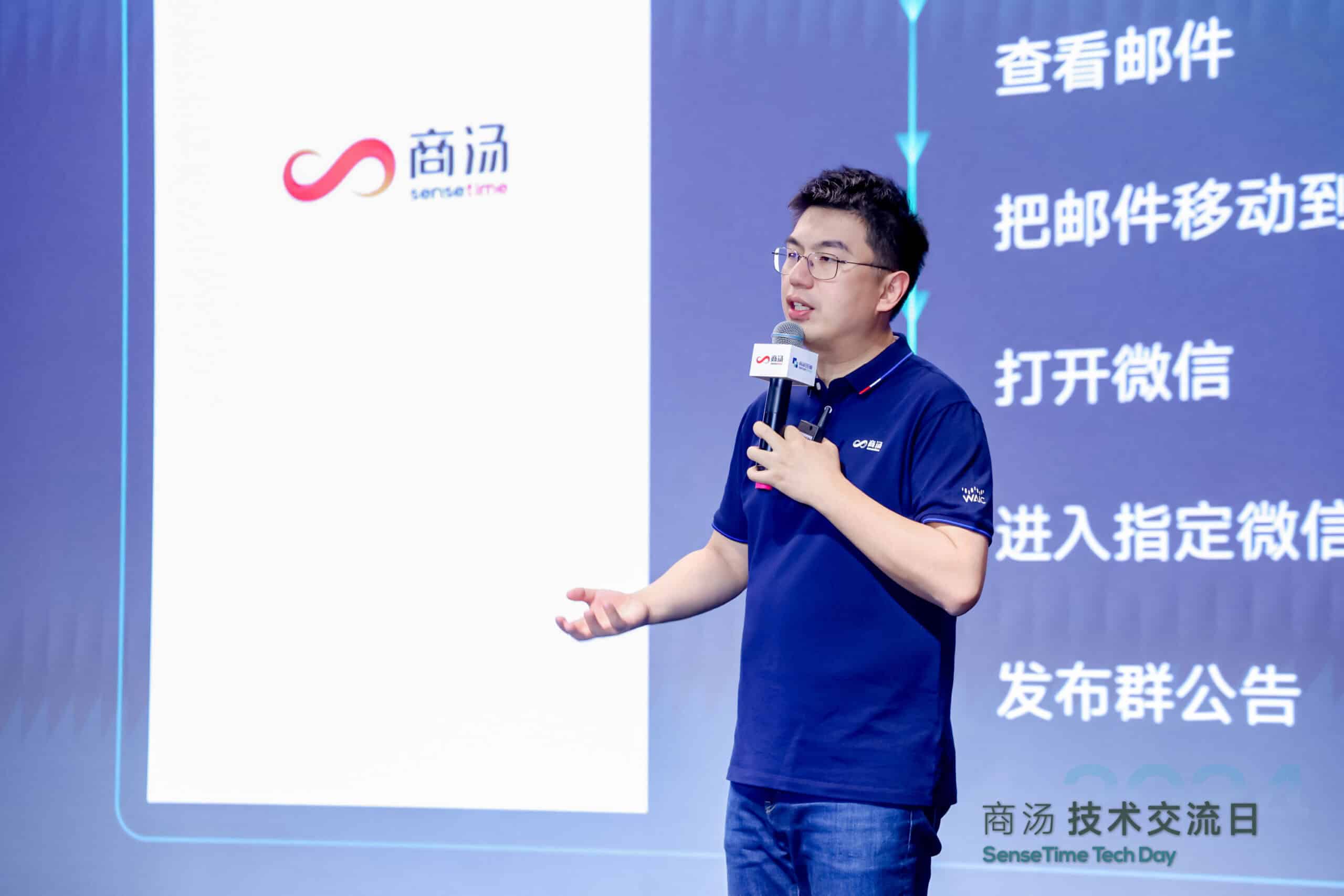 中国のAIスタートアップ「SenseTime」がGPT-4 Turbo超えのAIモデル「SenseNova 5.0」を発表