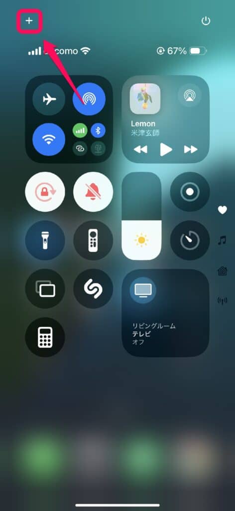 control center plus