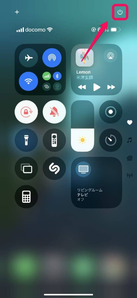 control center power