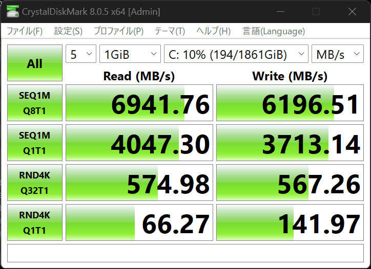 geekom a7 disk mark 1