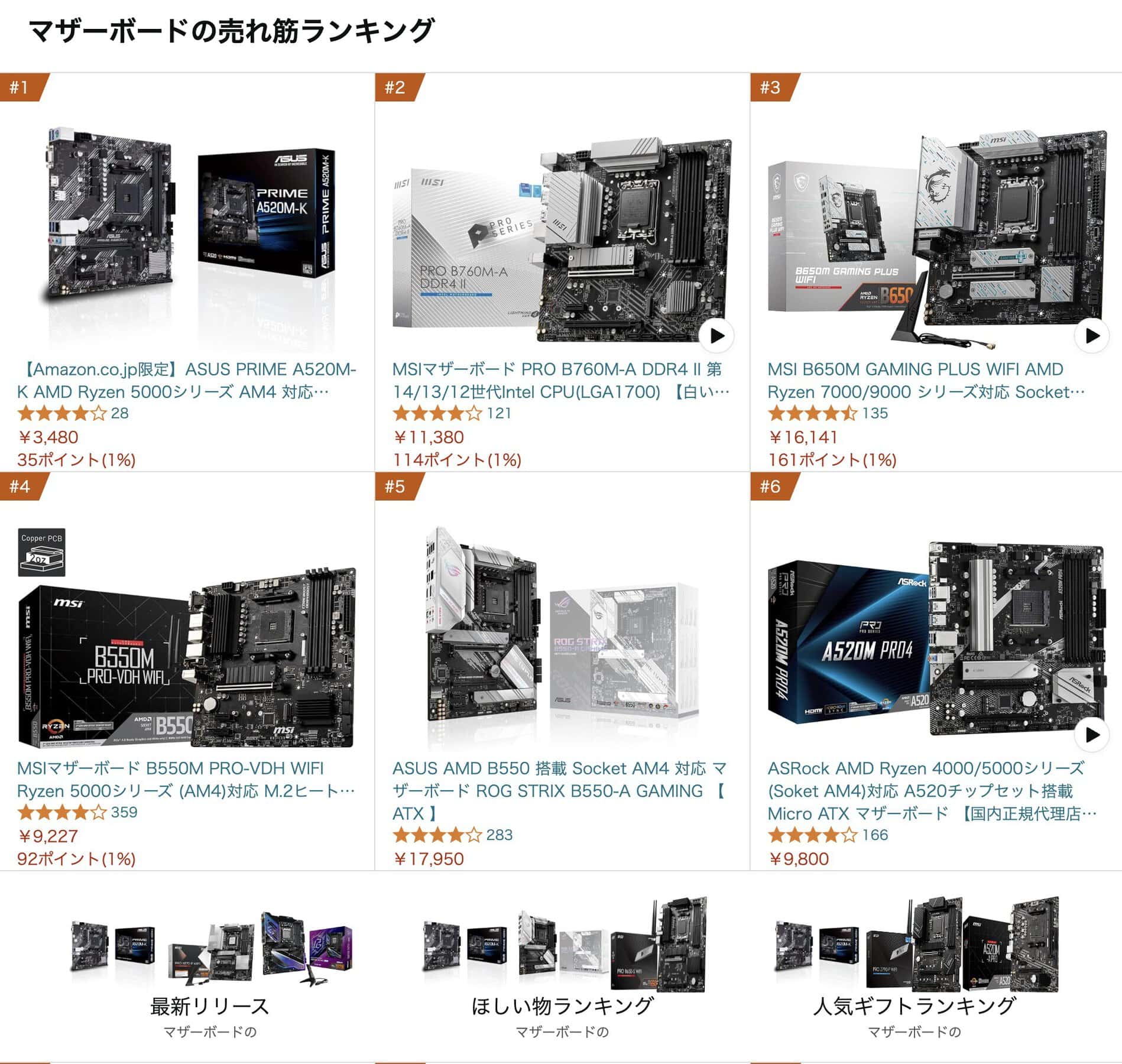 【激レア】 Intel Compute Card & Dock  【値下げ】 最新GPU登場】Intel Arc B580搭載！Sparkleの高冷却オーバークロック