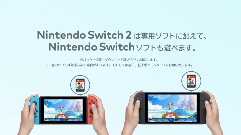 Nintendo Switch 2 official trailer ss 2