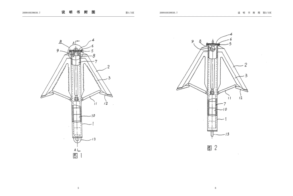 subsea cable cutting device patent 2009