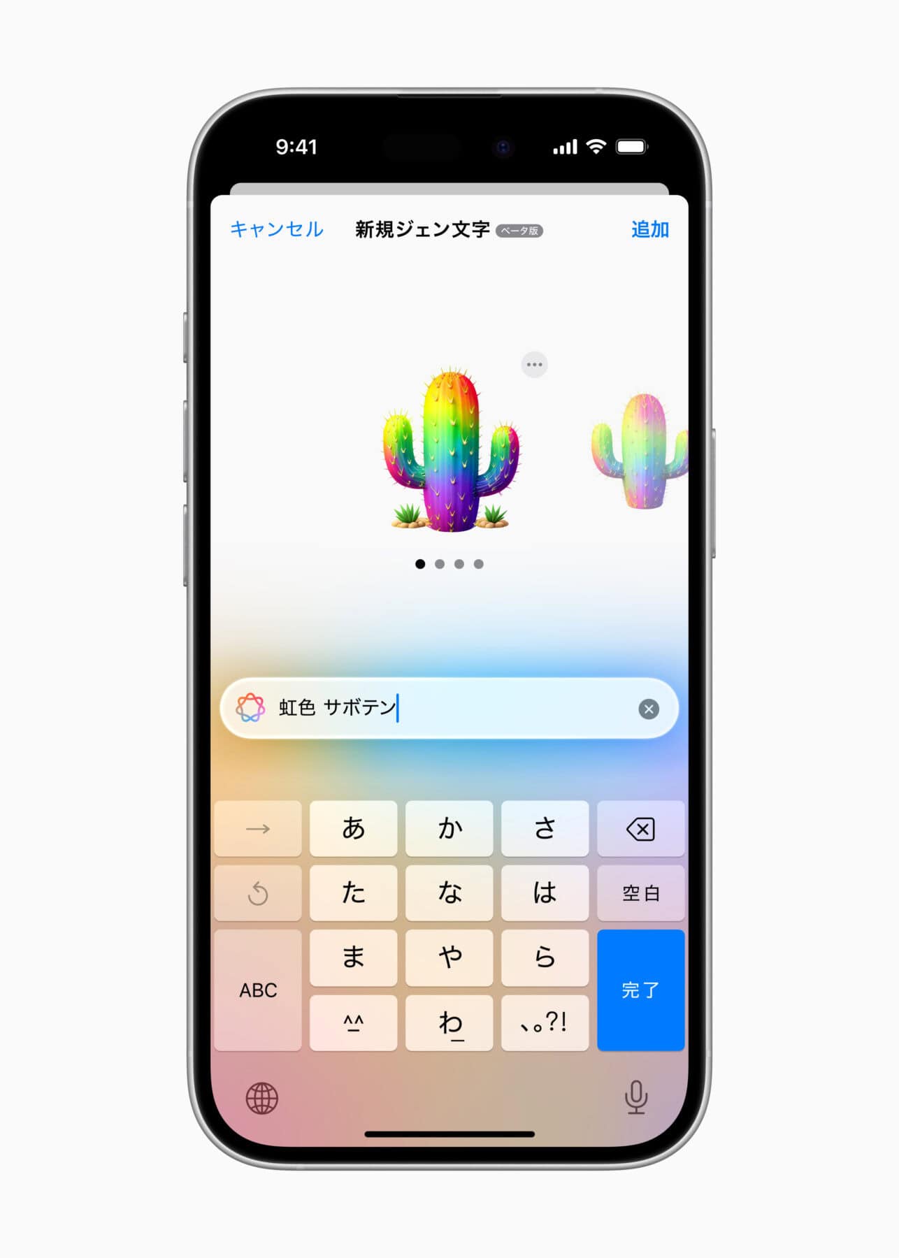 Apple Intelligence JP Genmoji