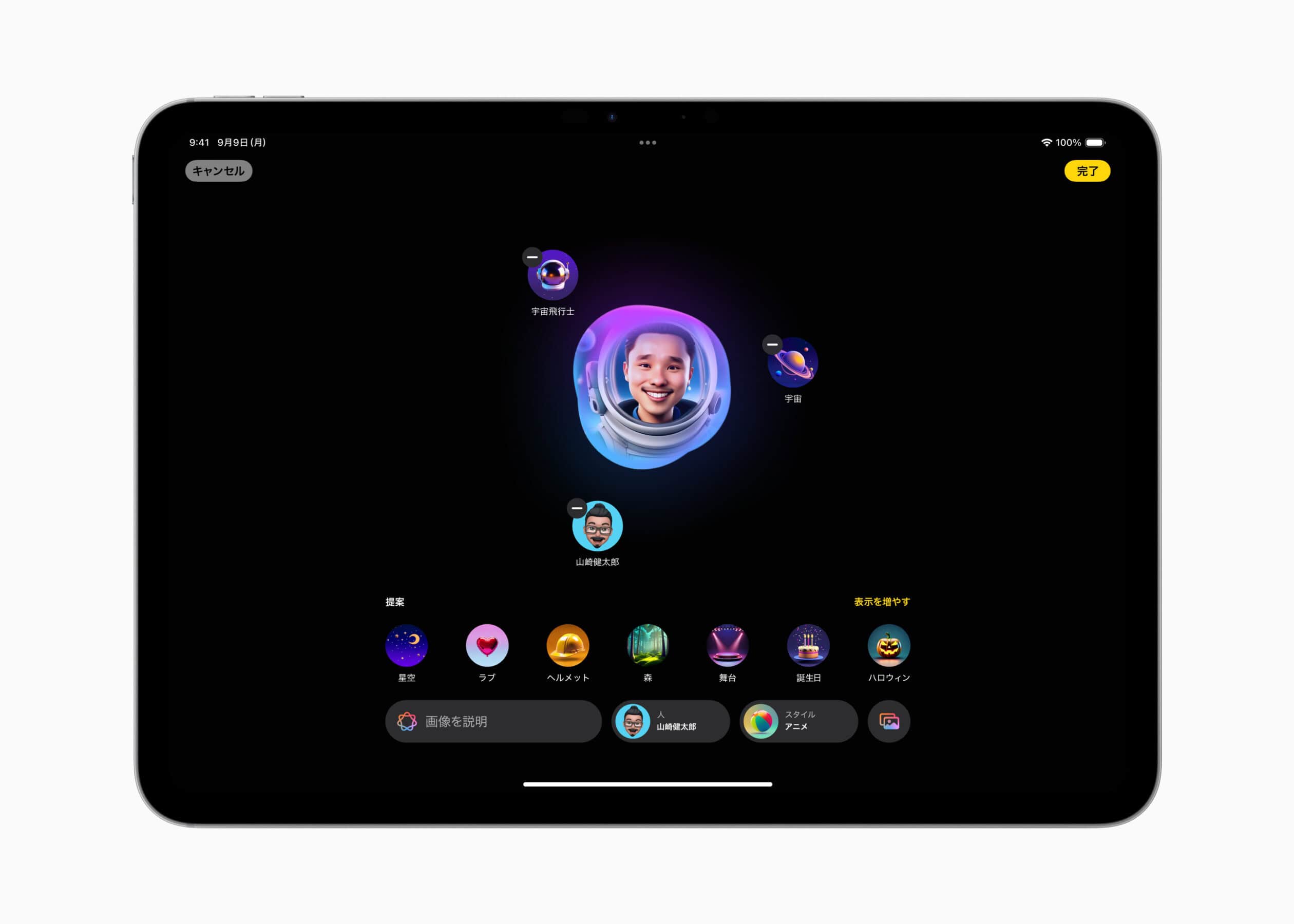 Apple Intelligence JP Image Playground