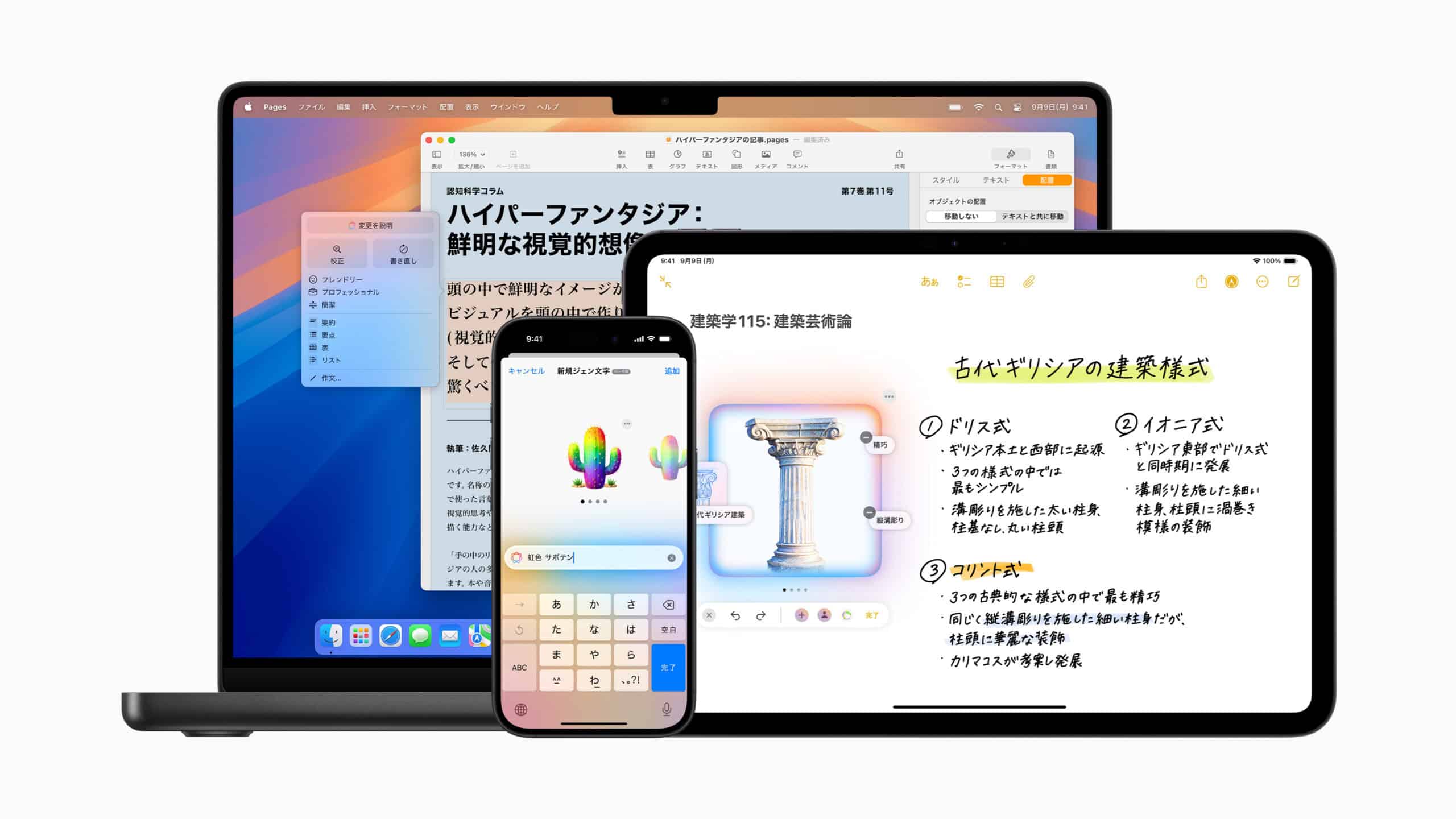 Amazon.com: Exploring Apple iPad - iPadOS 16 Edition: The