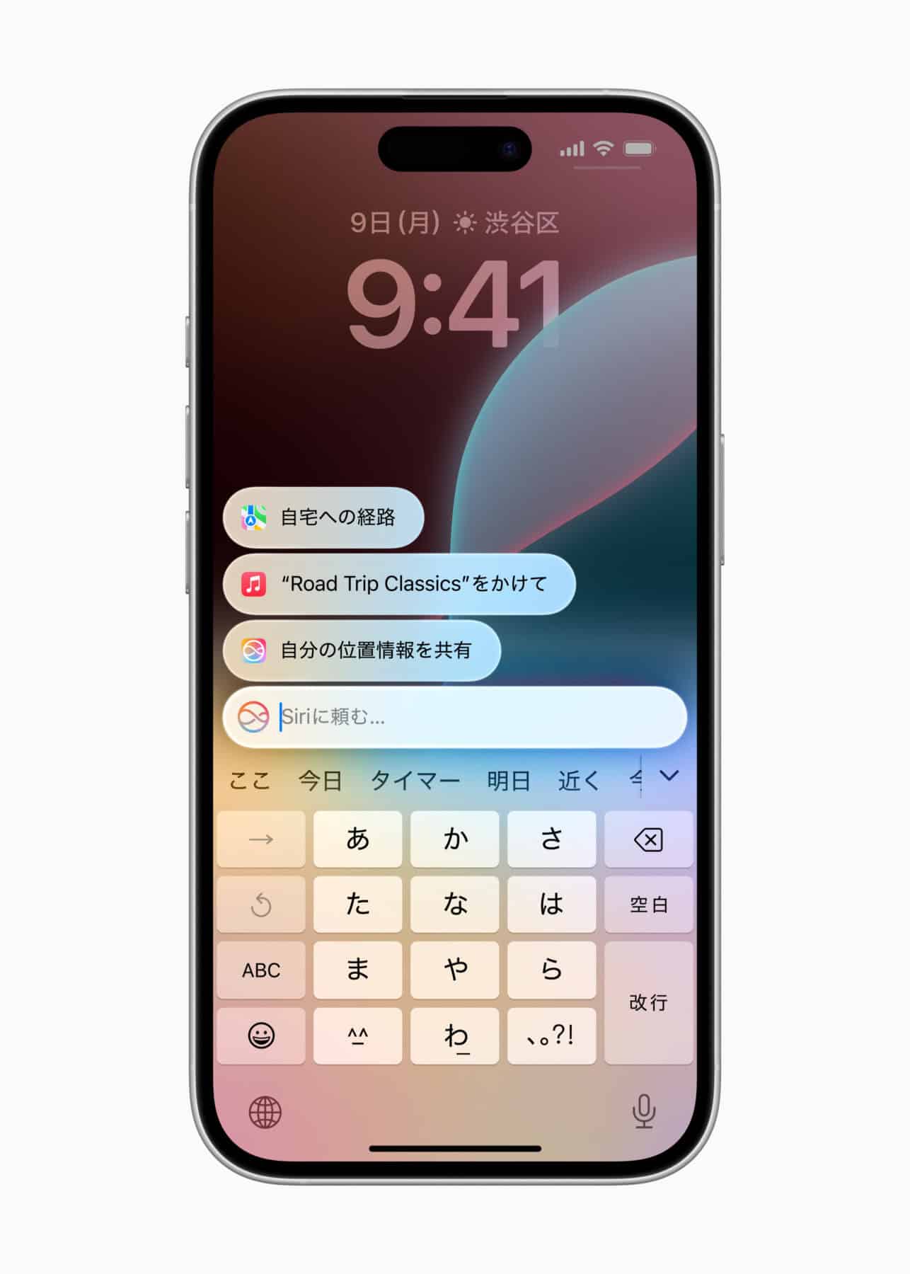 Apple Intelligence JP type to Siri