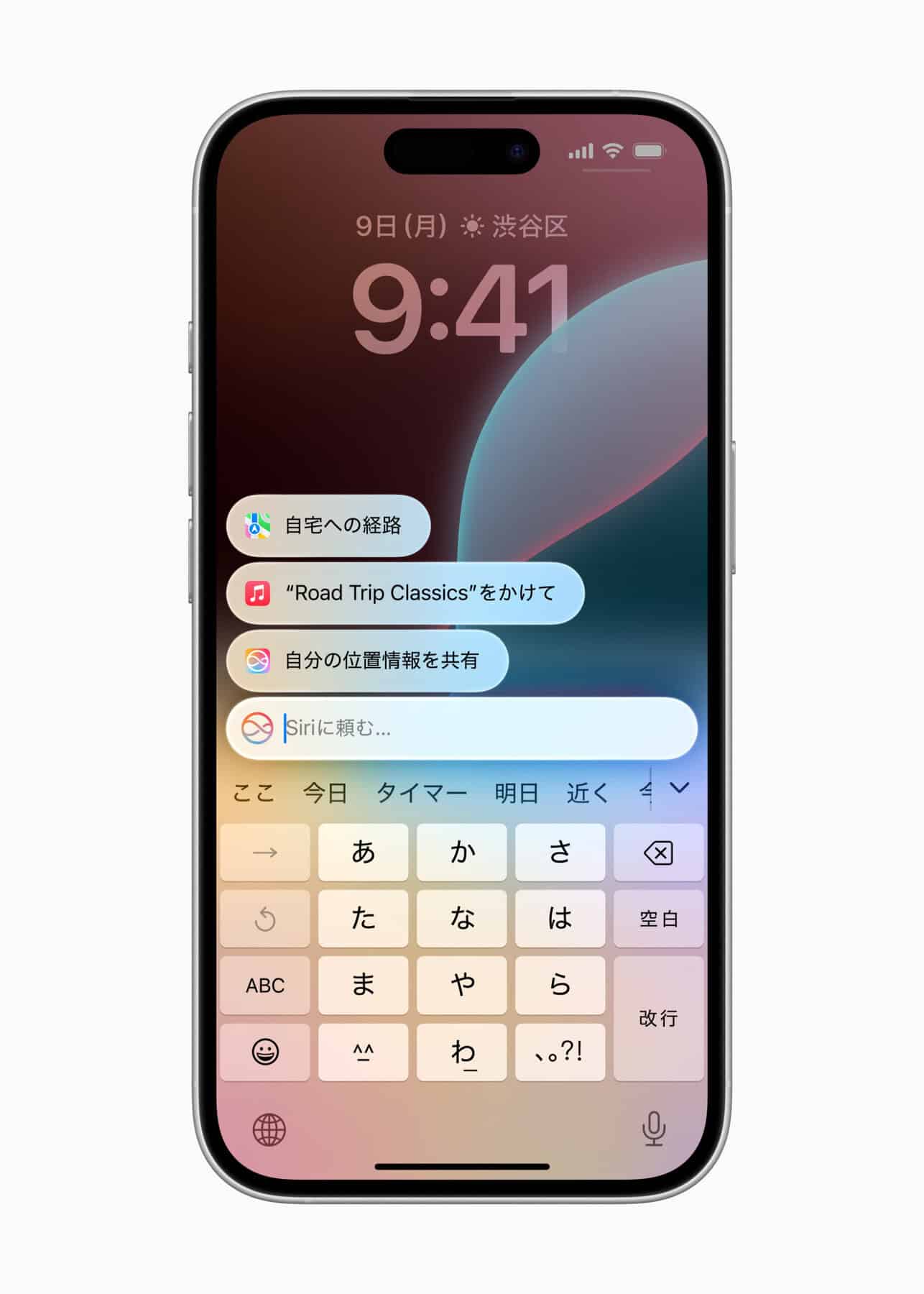 Apple-Intelligence-JP-hero-
