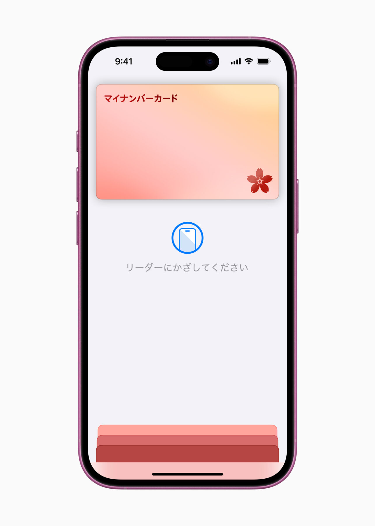 Apple Wallet ID JP My Number Card