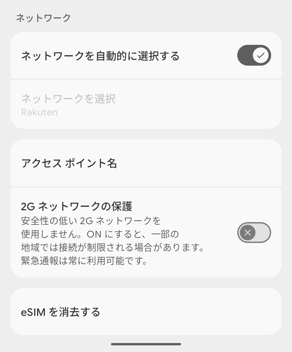 Screenshot 20250629 114629
