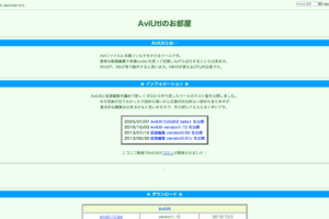 aviutil